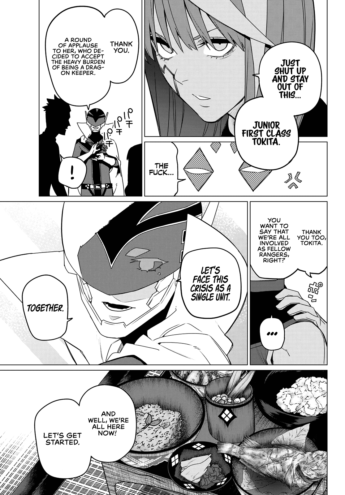 Page 5 of Chapter 143