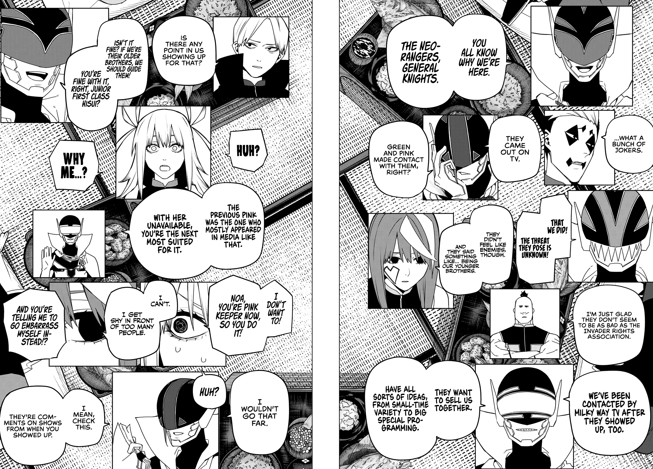 Page 6 of Chapter 143