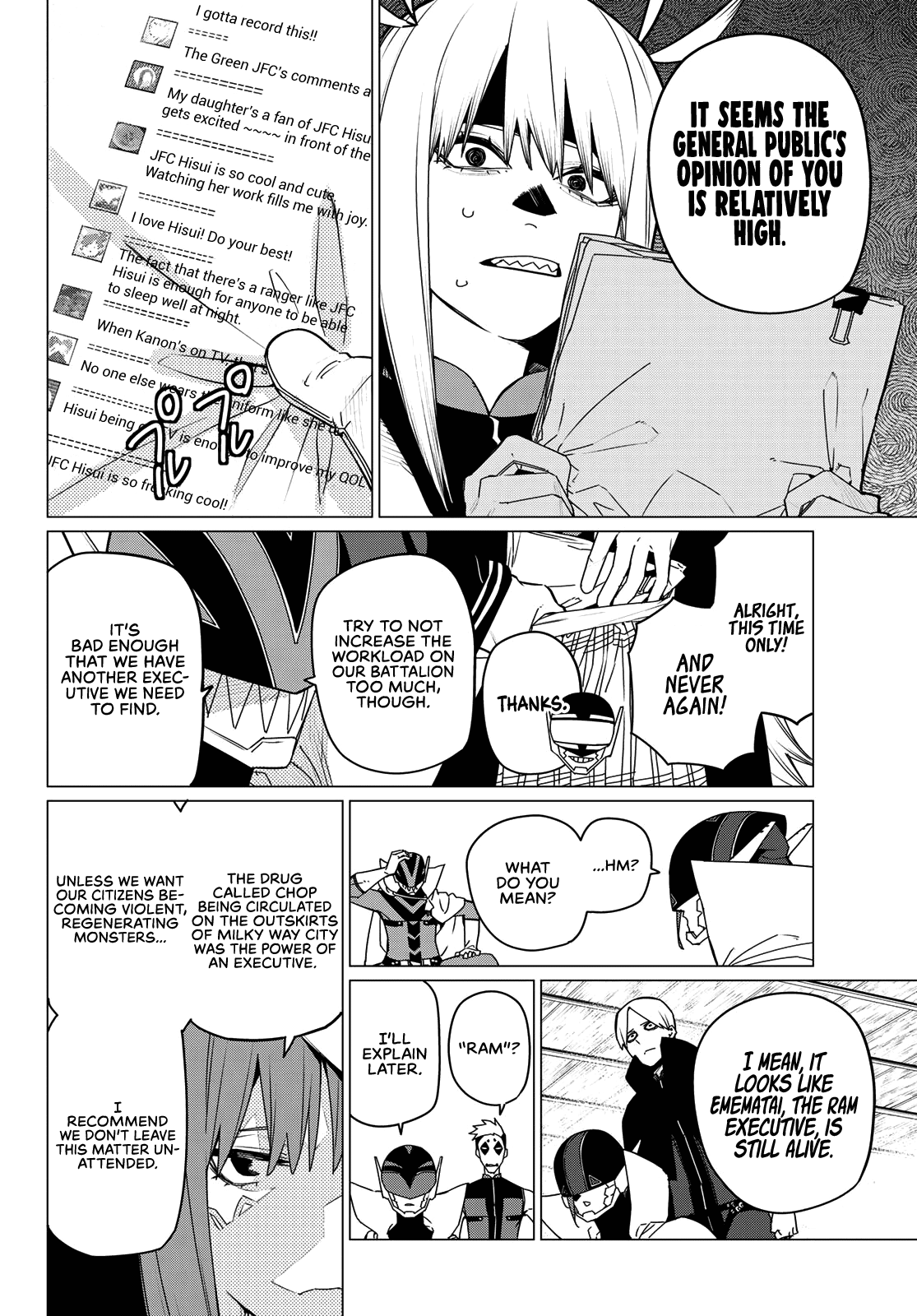 Page 7 of Chapter 143