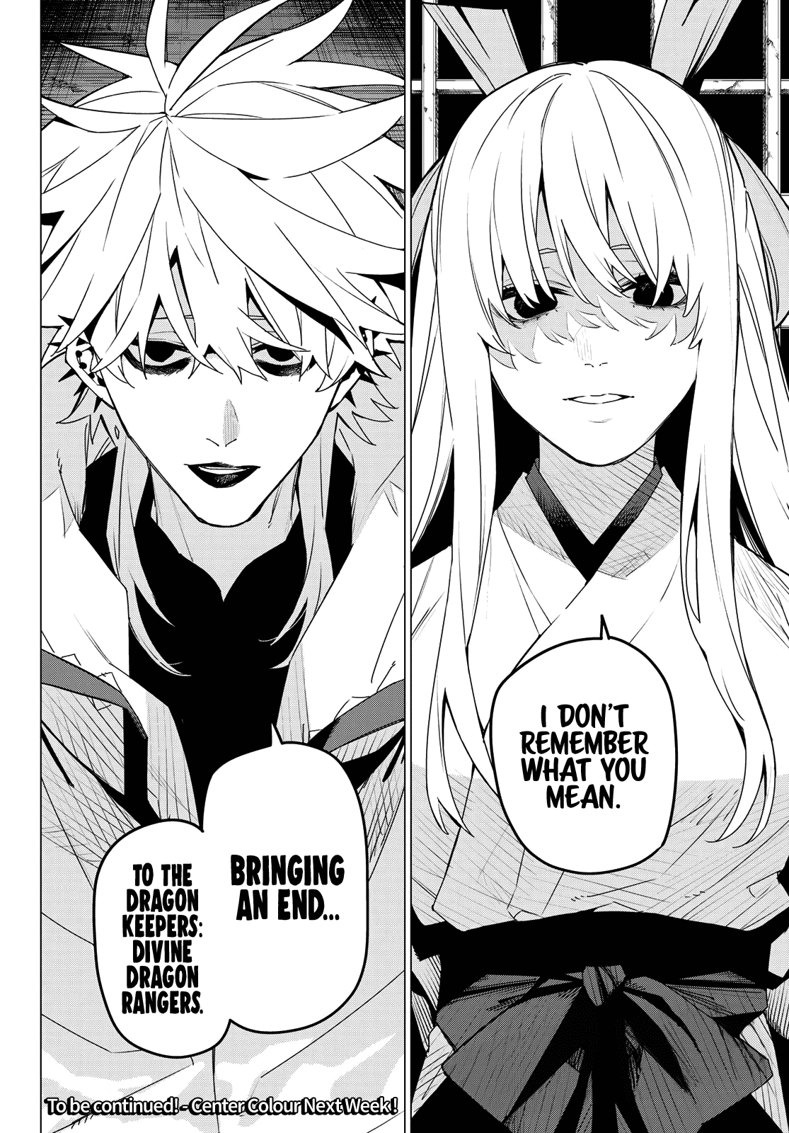 Page 16 of Chapter 143