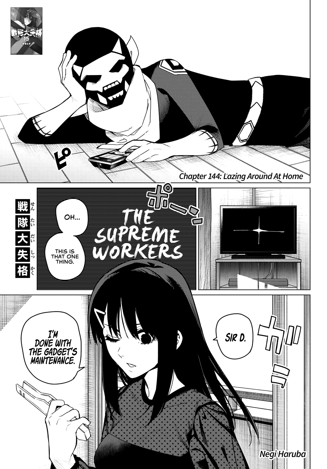 Page 1 of Chapter 144