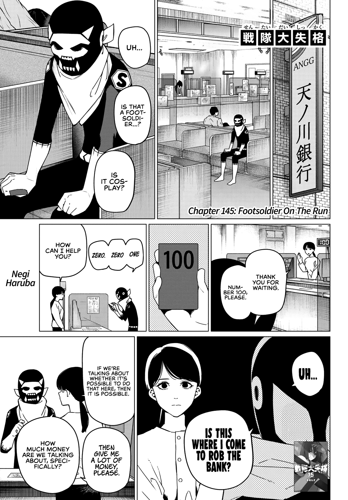 Page 1 of Chapter 145