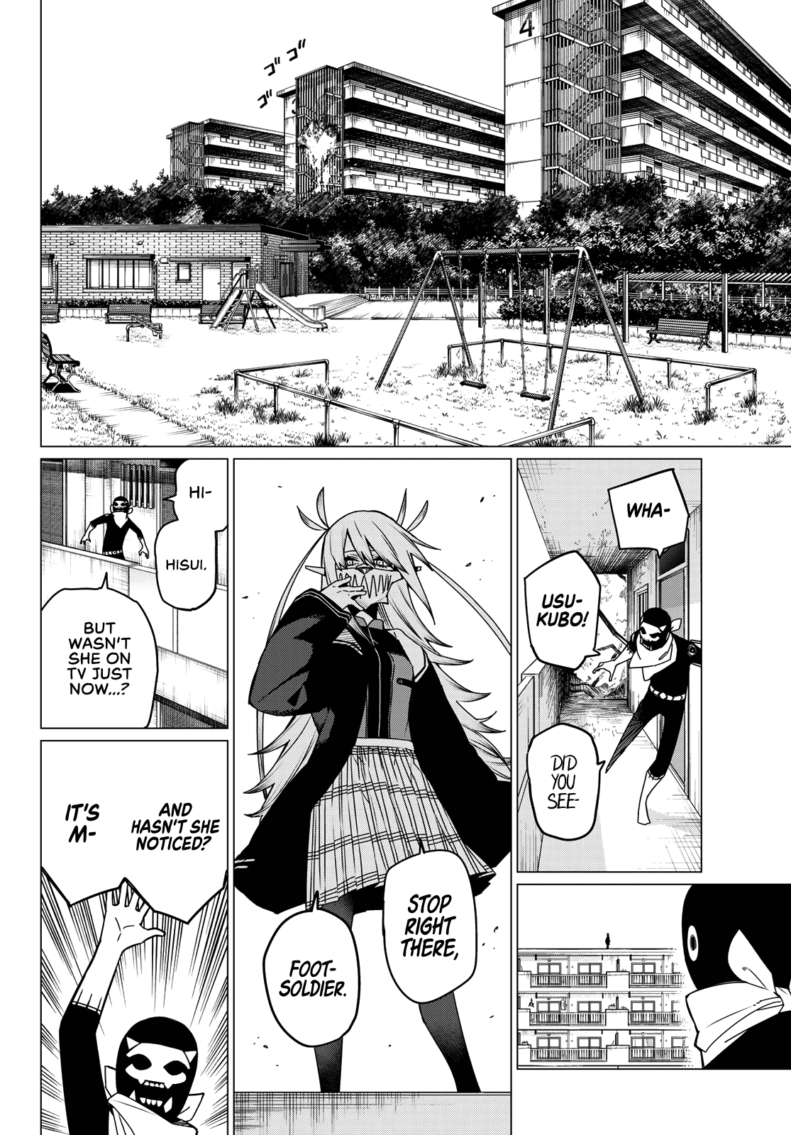 Page 8 of Chapter 145