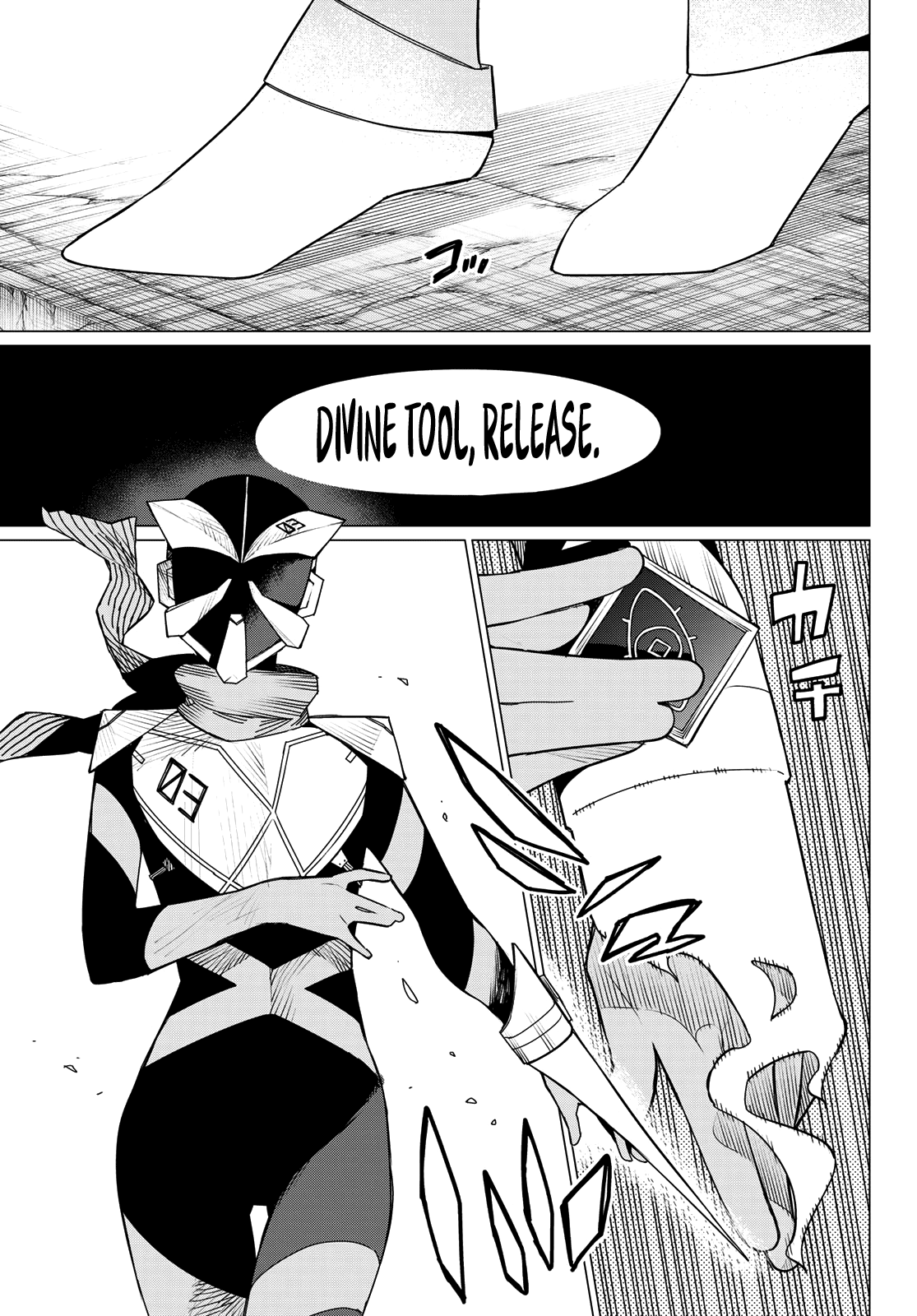 Page 13 of Chapter 145