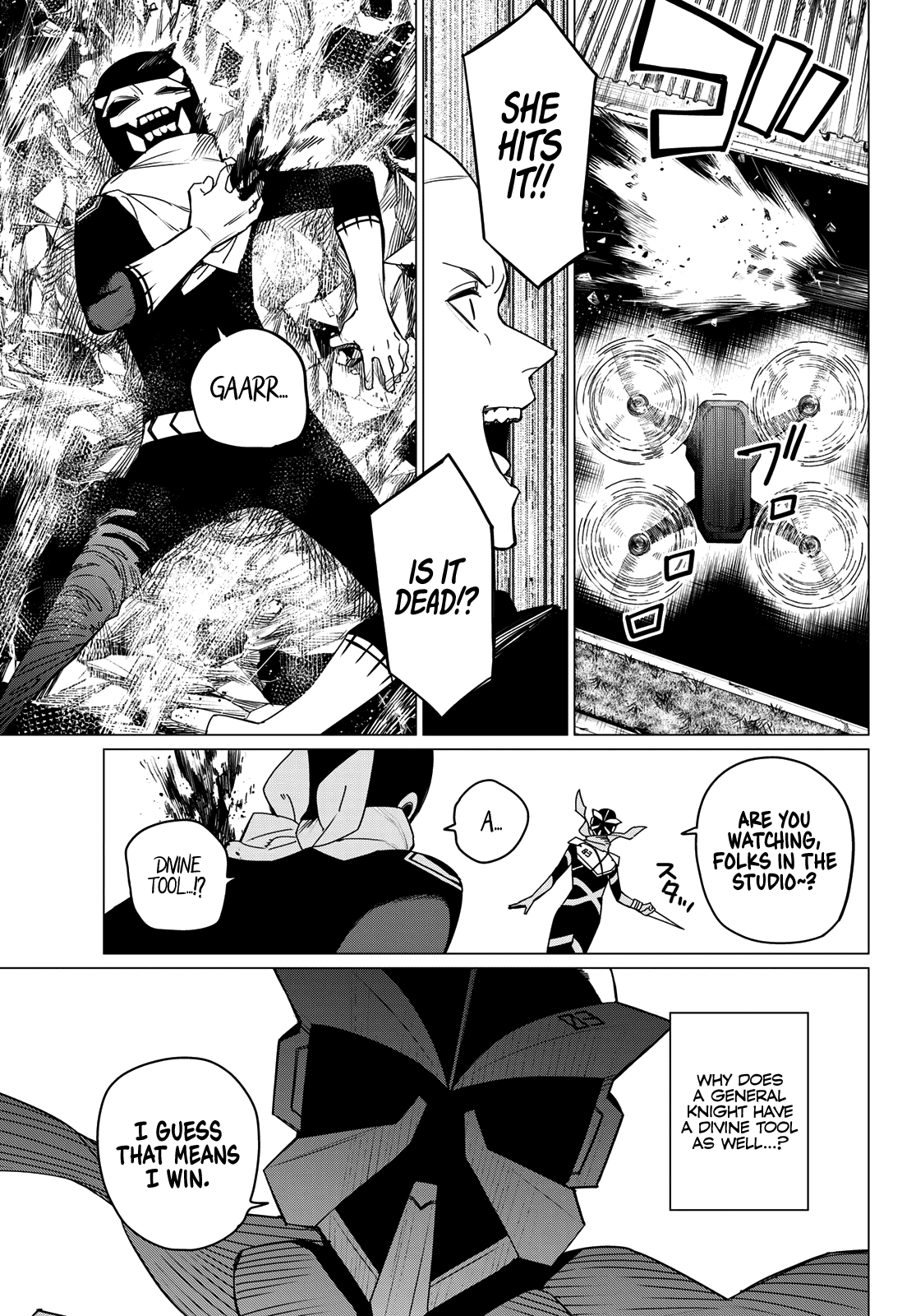 Page 17 of Chapter 145