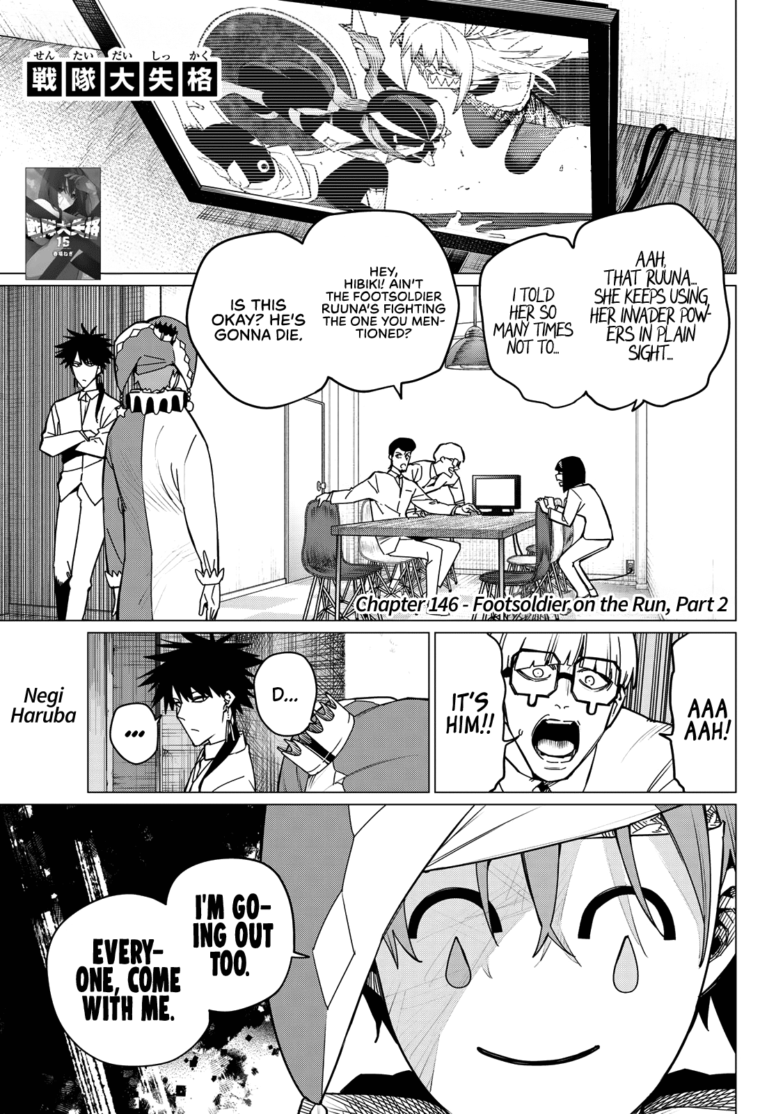 Page 1 of Chapter 146