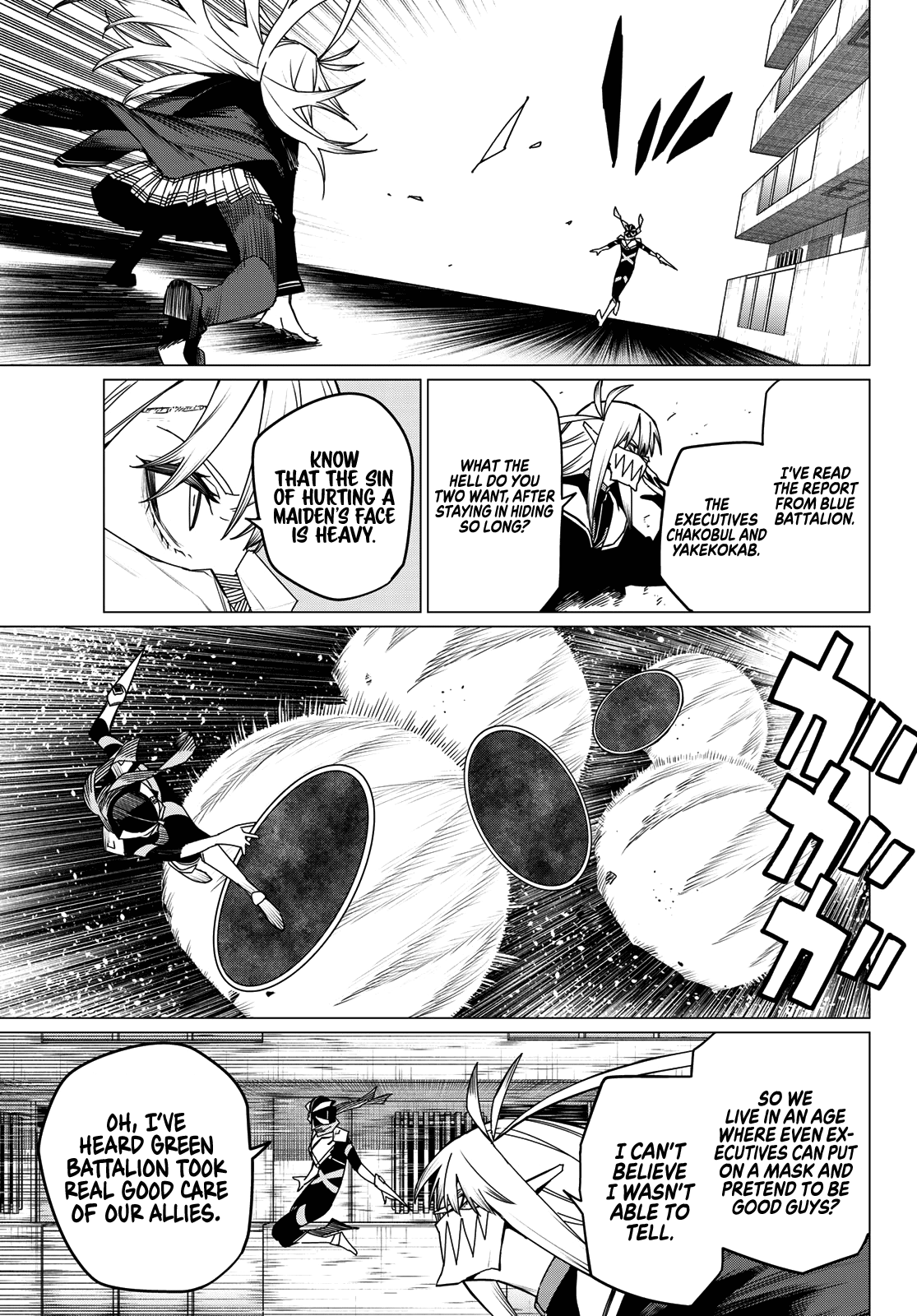Page 3 of Chapter 146