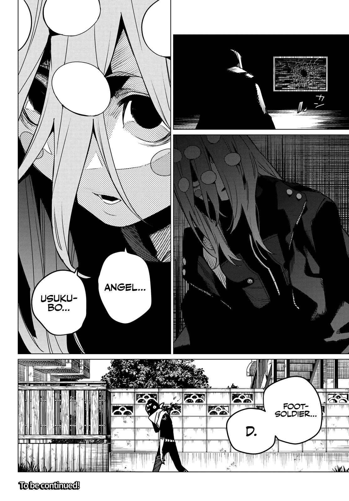 Page 17 of Chapter 146