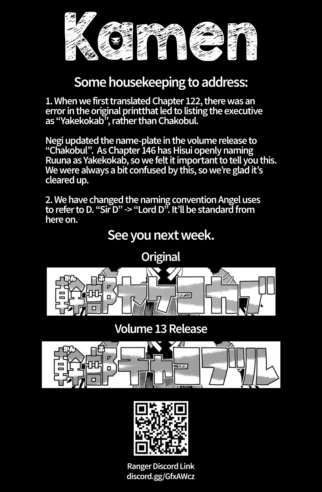 Page 18 of Chapter 146