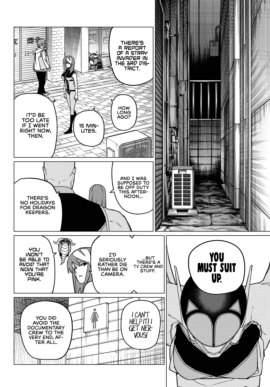 Page 4 of Chapter 147