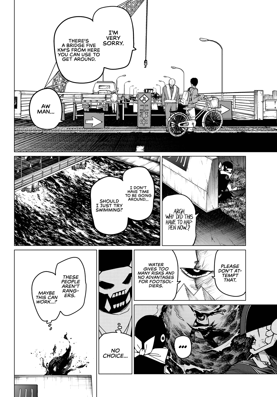 Page 6 of Chapter 147