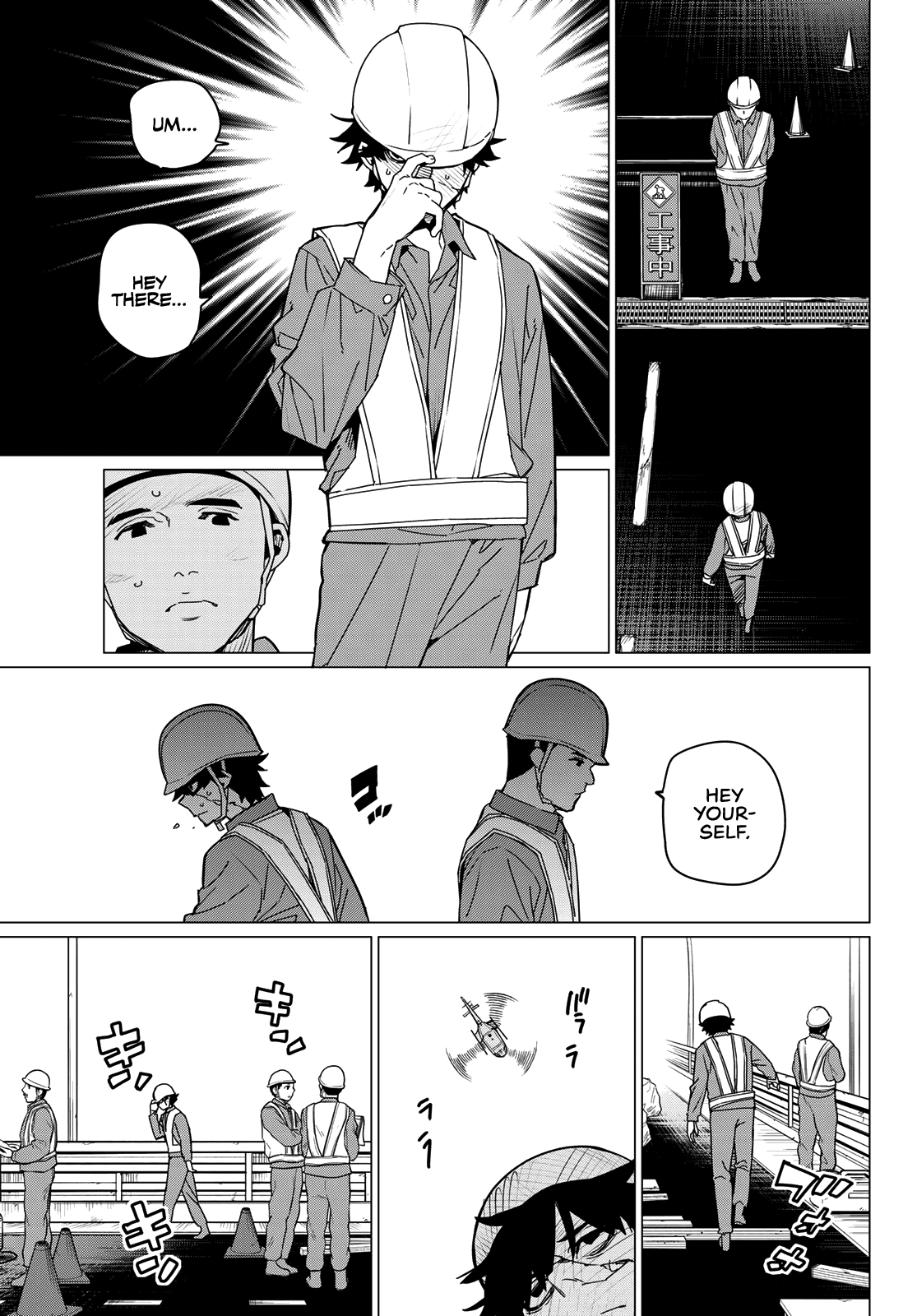 Page 7 of Chapter 147