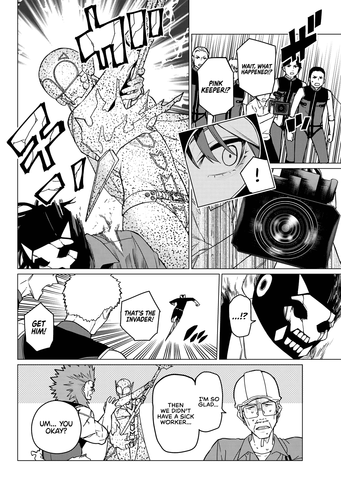 Page 13 of Chapter 147