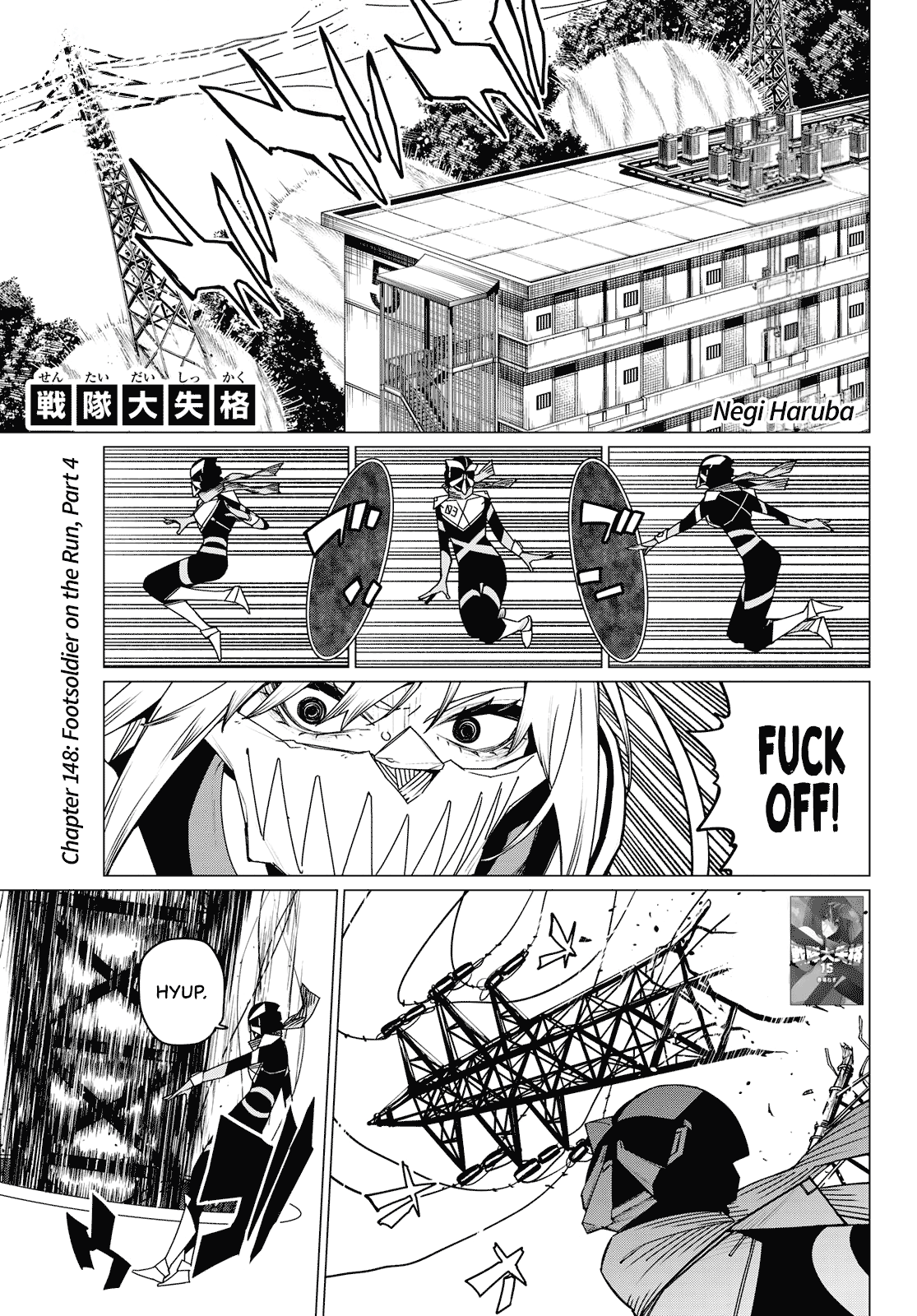 Page 1 of Chapter 148
