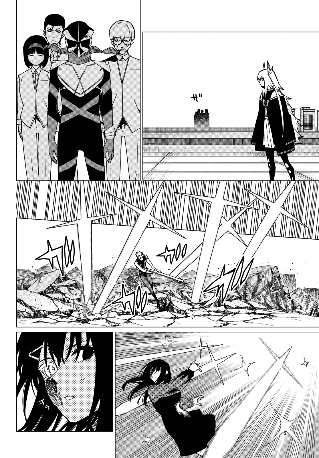 Page 4 of Chapter 148