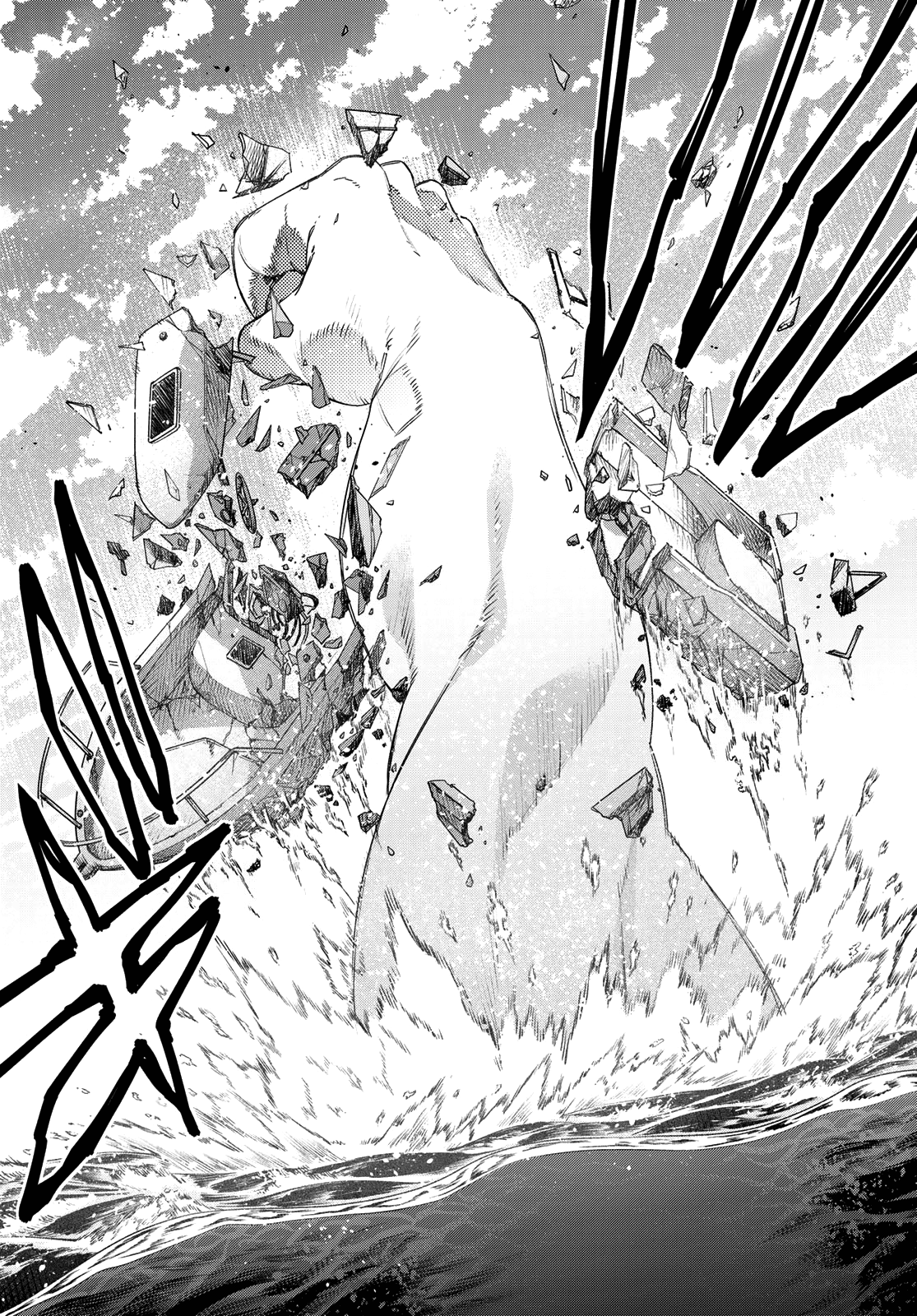 Page 16 of Chapter 148