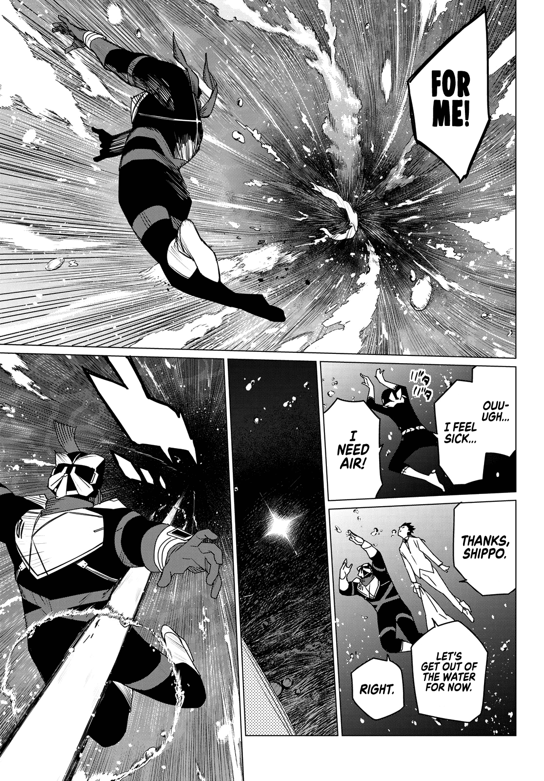 Page 5 of Chapter 149