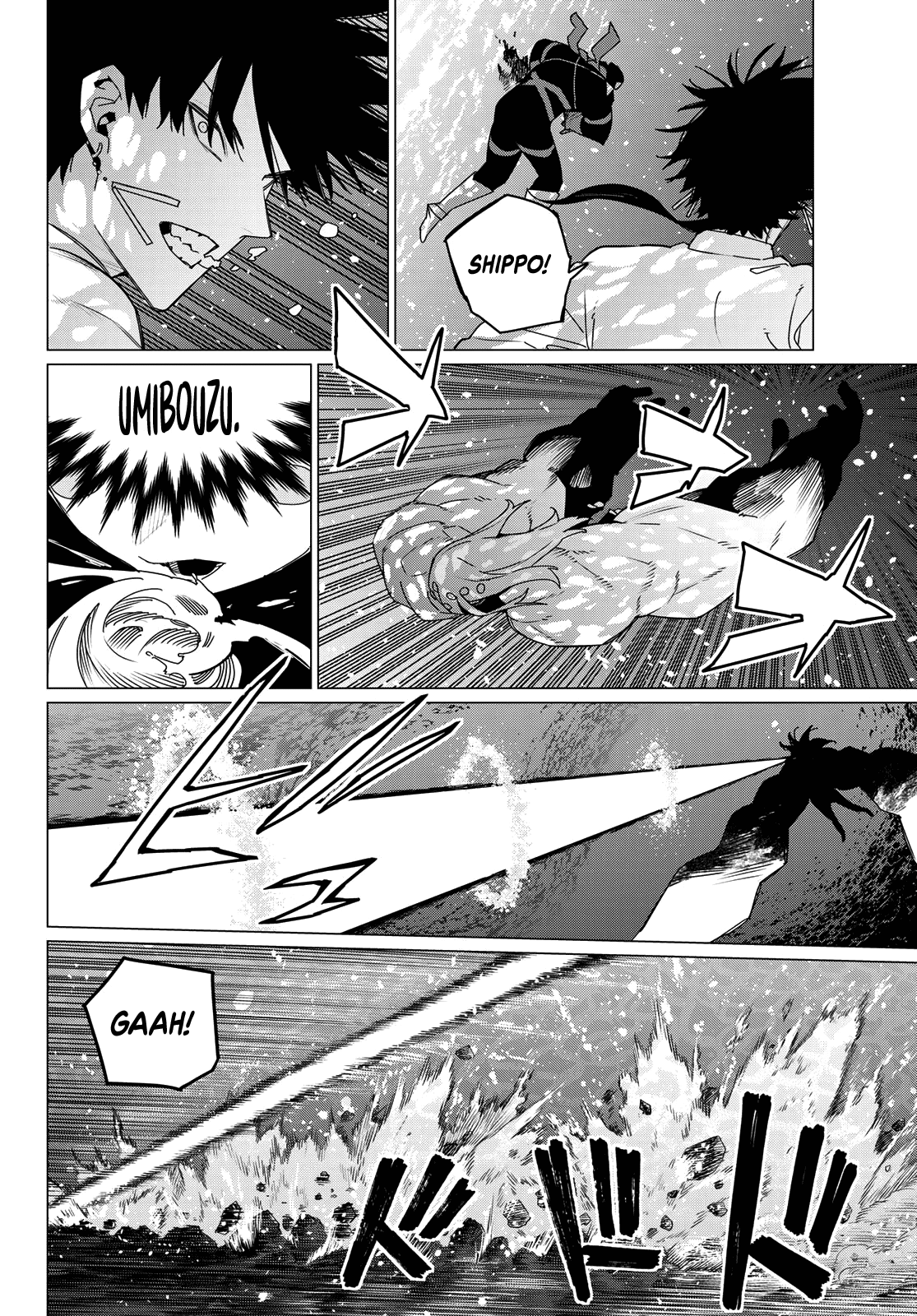 Page 6 of Chapter 149