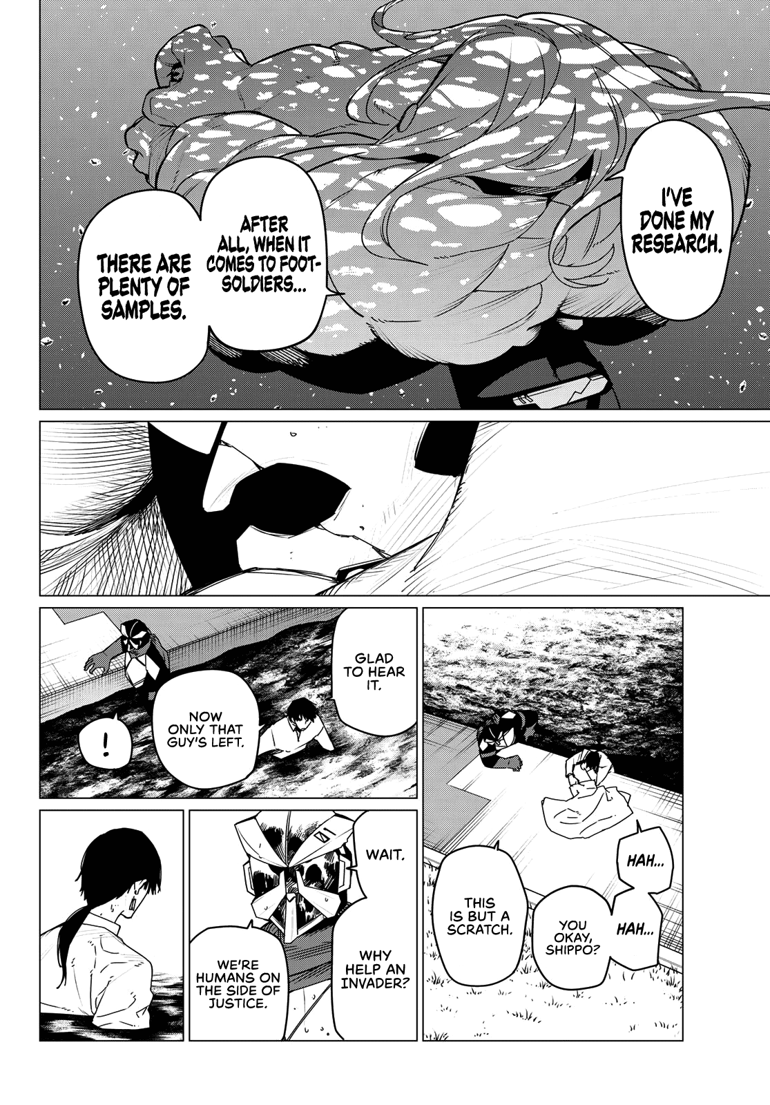 Page 8 of Chapter 149