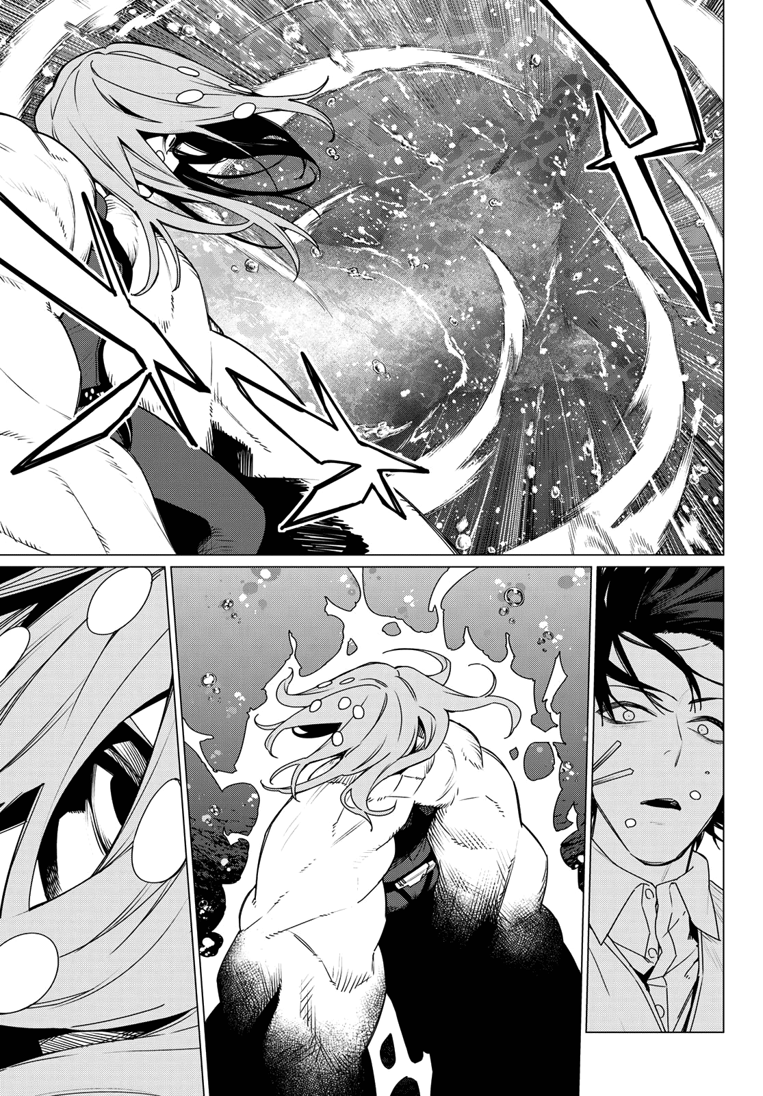 Page 13 of Chapter 149