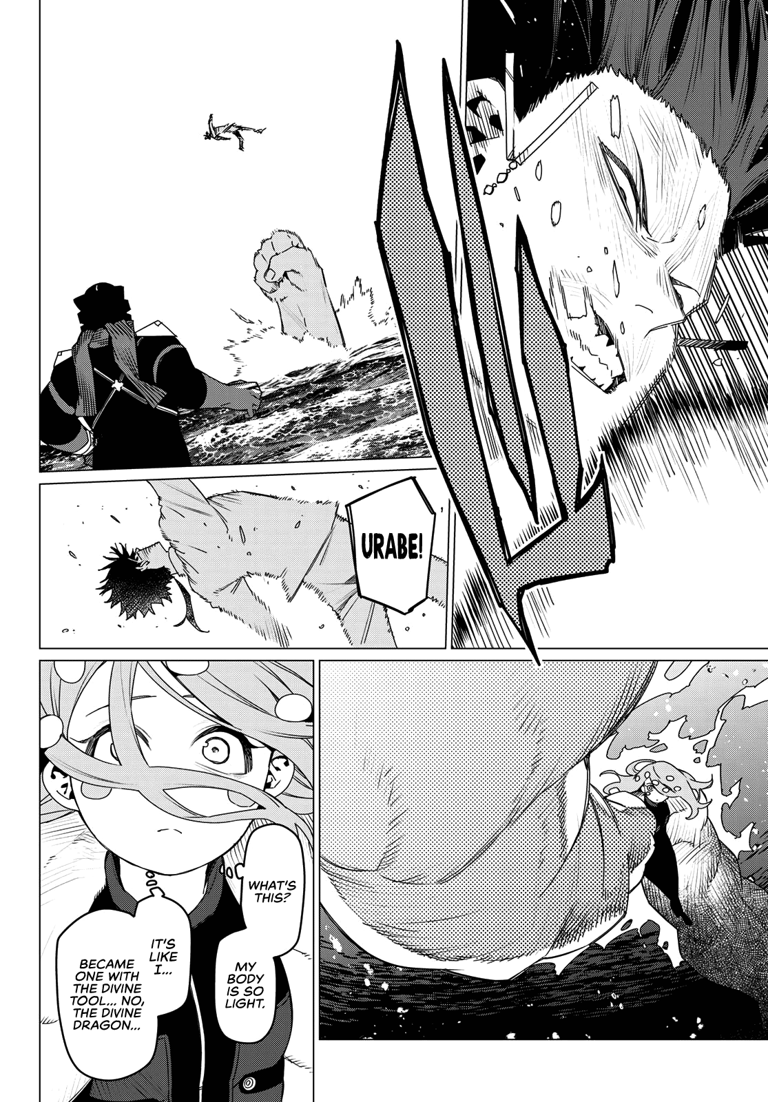 Page 14 of Chapter 149
