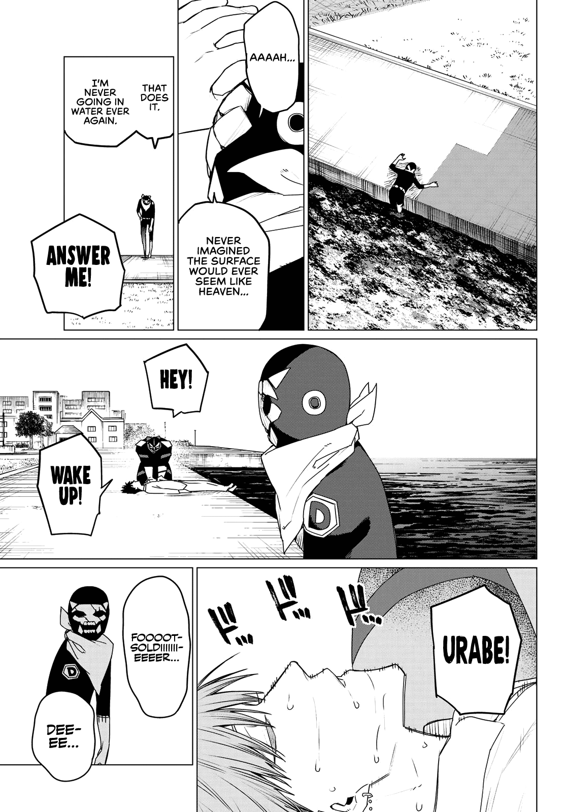 Page 17 of Chapter 149