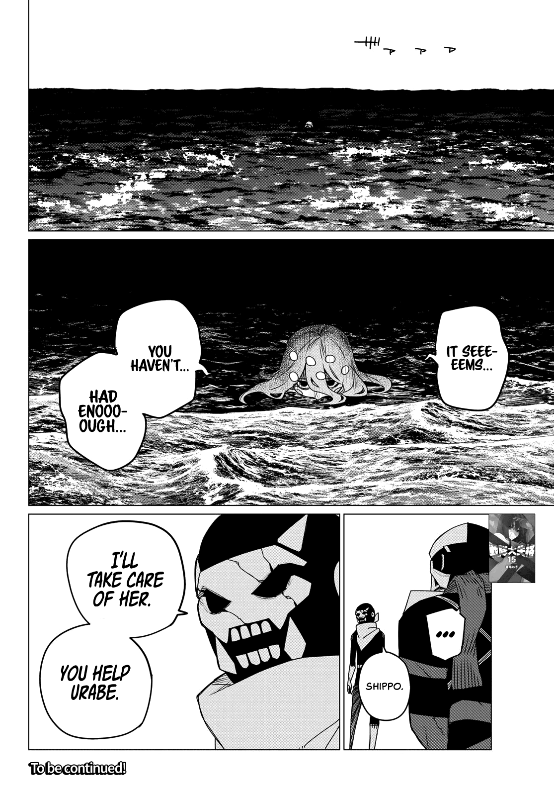 Page 18 of Chapter 149