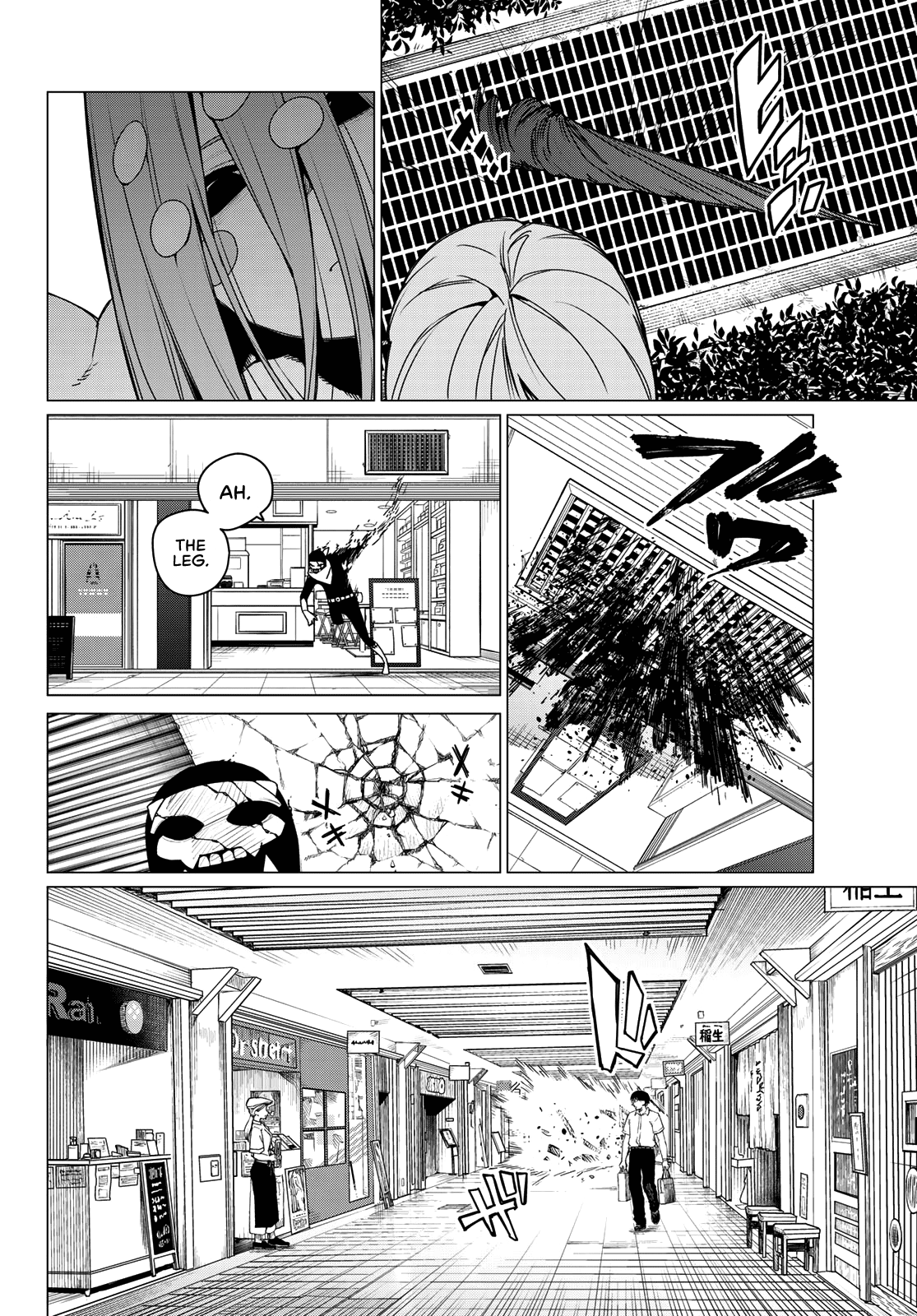 Page 4 of Chapter 150