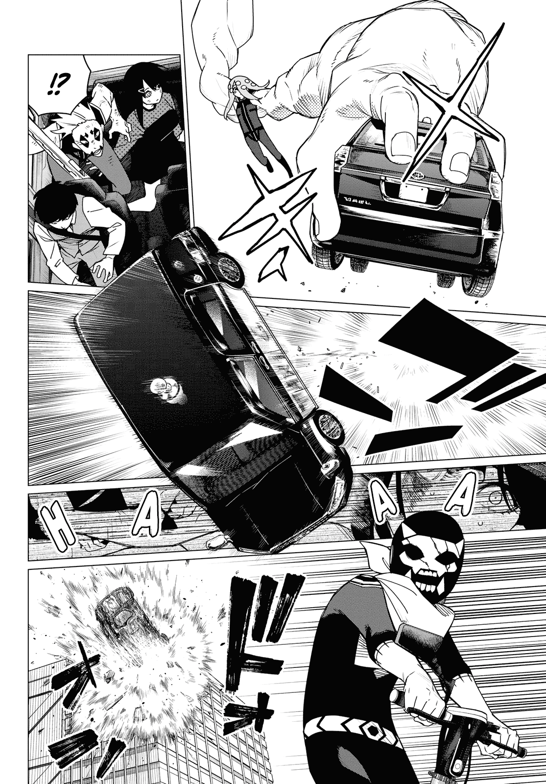 Page 10 of Chapter 150