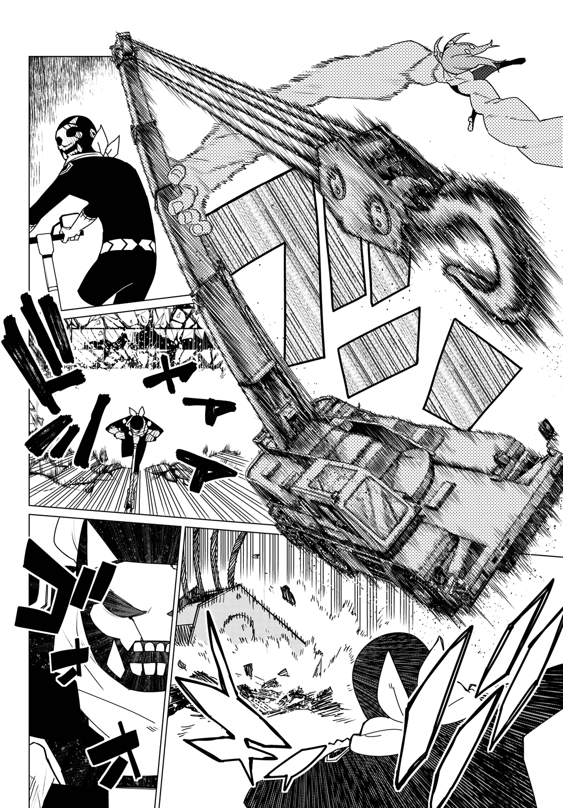 Page 12 of Chapter 150