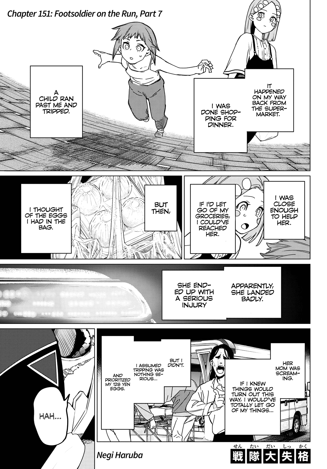 Page 1 of Chapter 151
