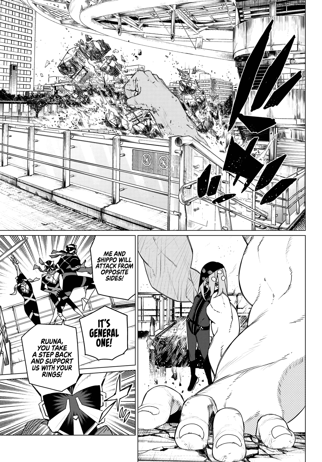 Page 3 of Chapter 151