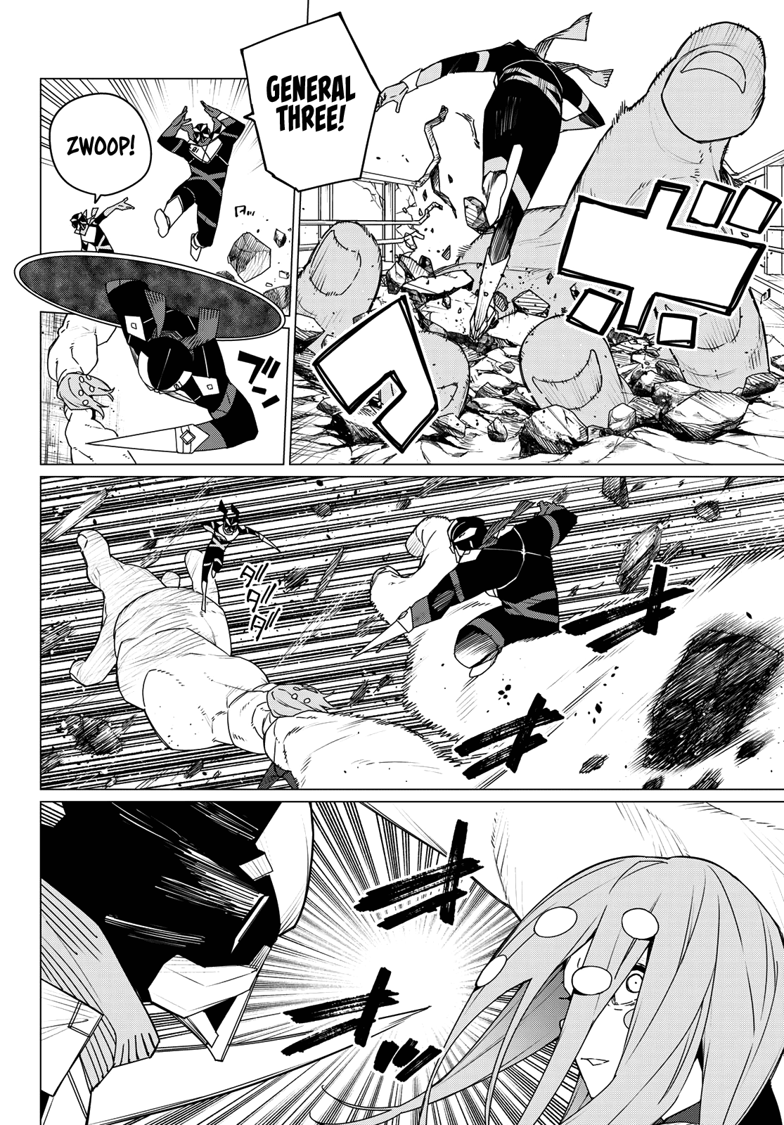 Page 4 of Chapter 151