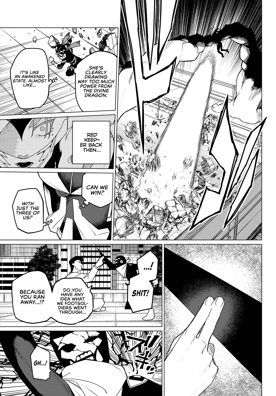 Page 7 of Chapter 151