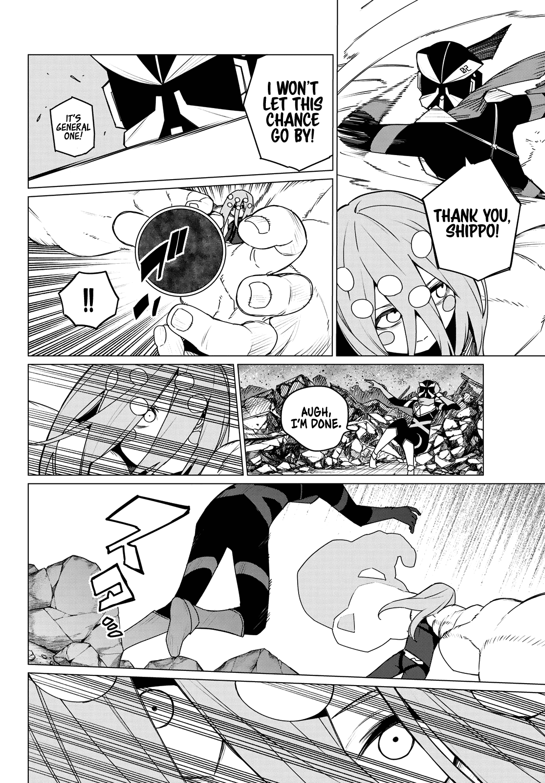 Page 12 of Chapter 151