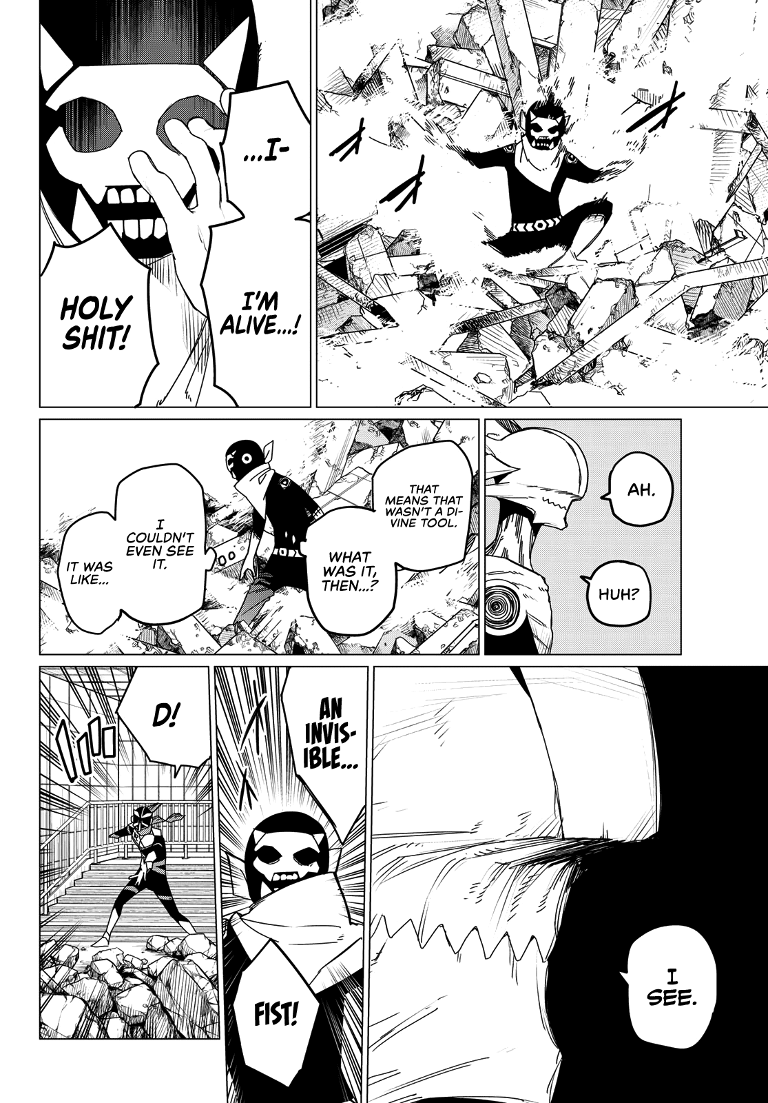 Page 4 of Chapter 152