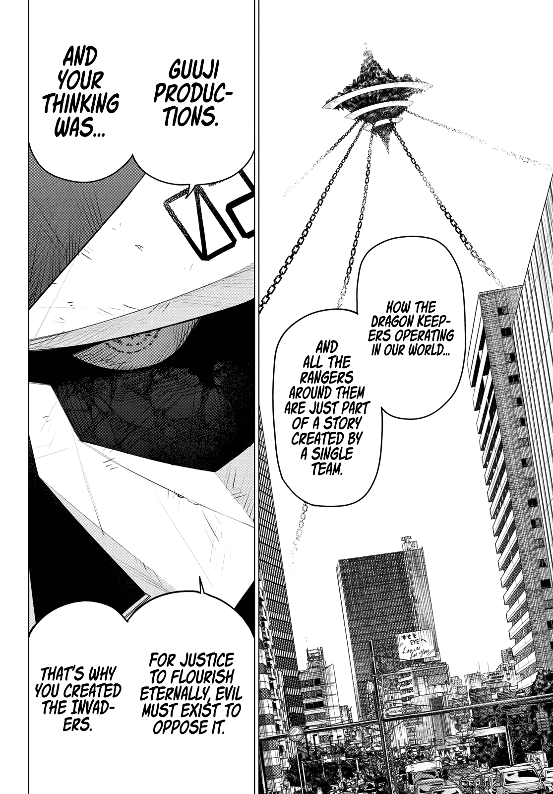 Page 12 of Chapter 152