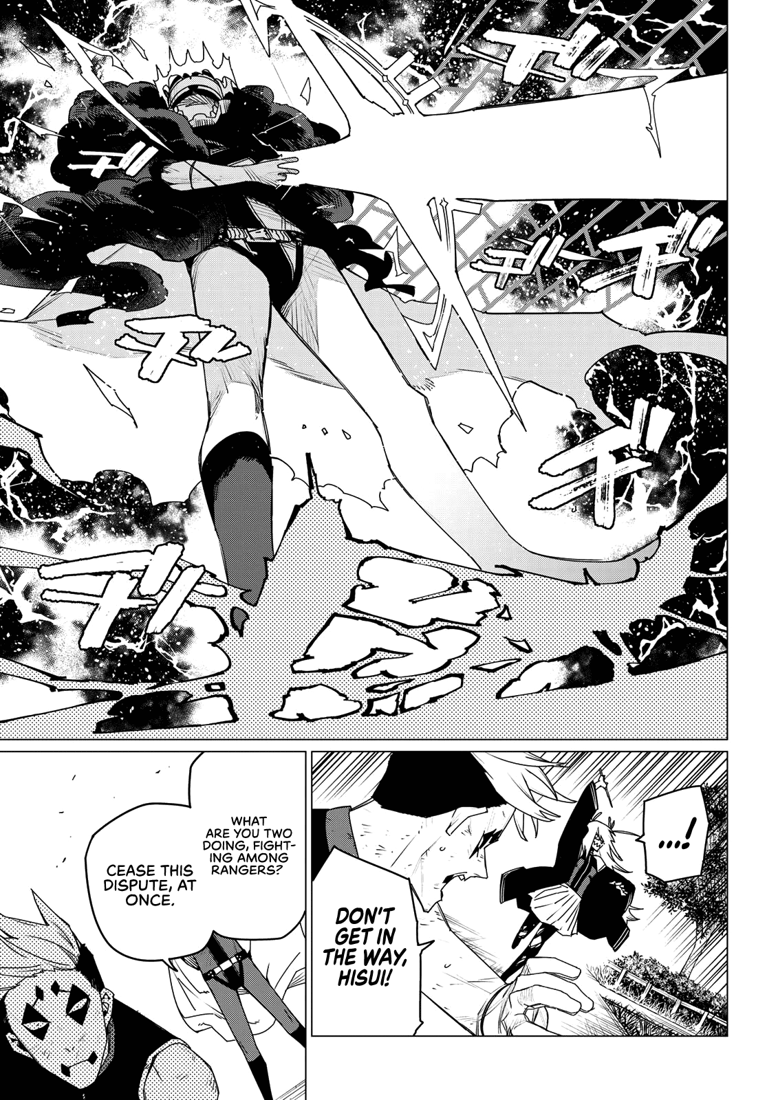 Page 9 of Chapter 153