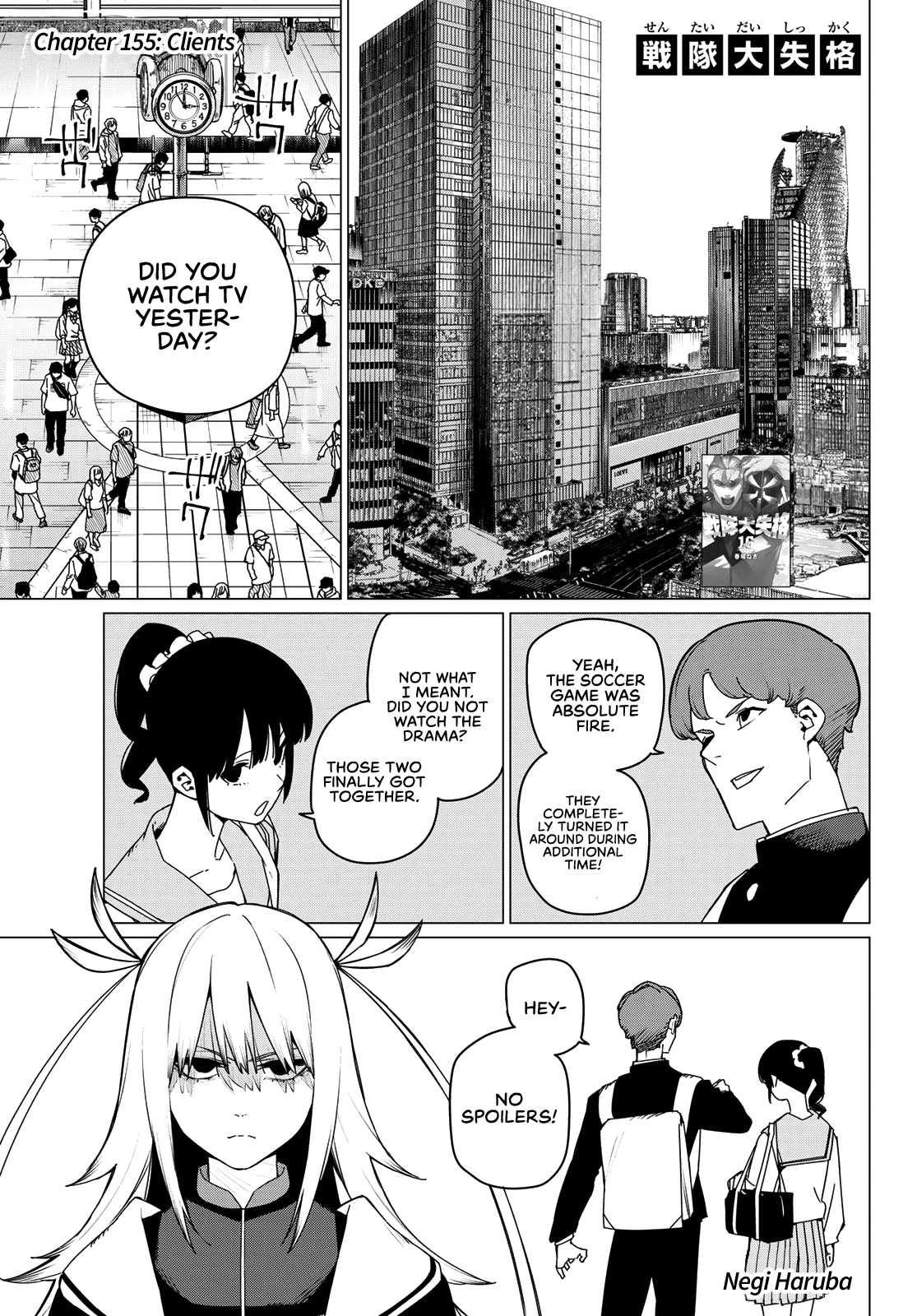 Page 1 of Chapter 155