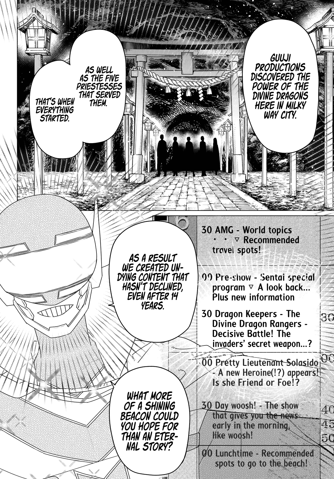 Page 12 of Chapter 155