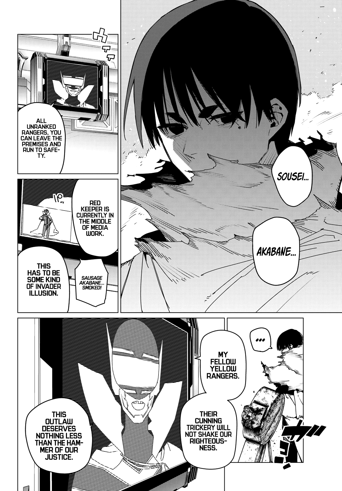 Page 2 of Chapter 156