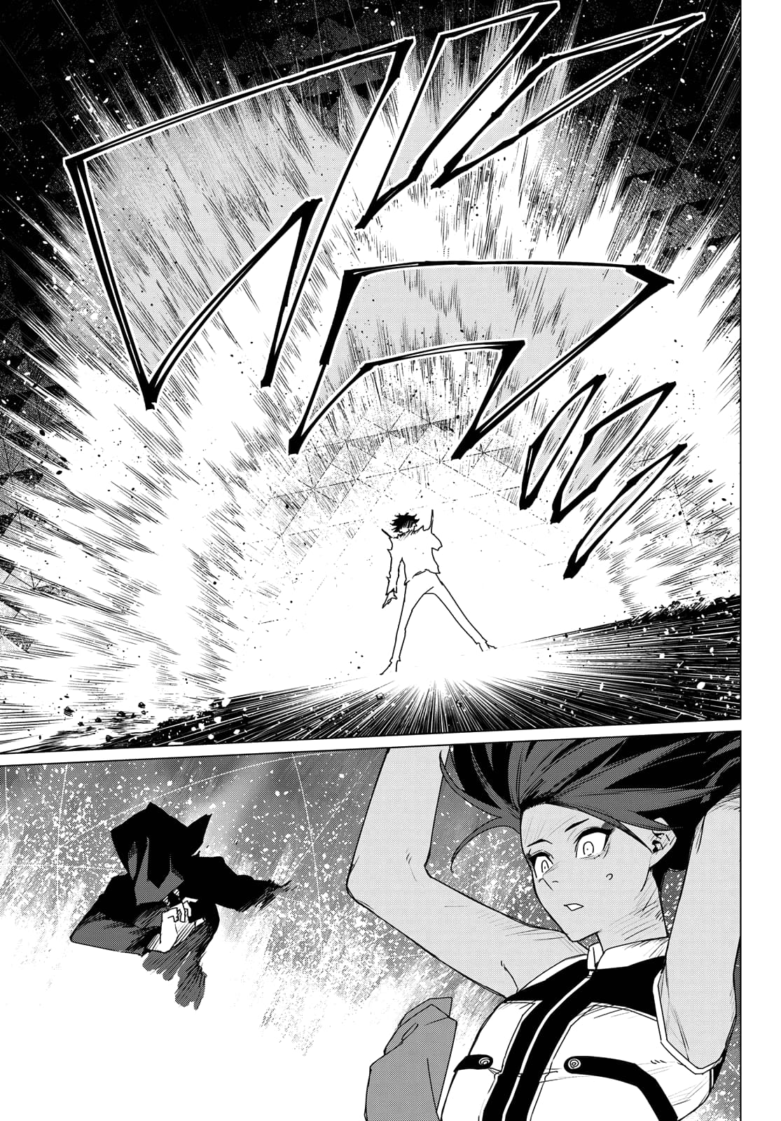 Page 17 of Chapter 156