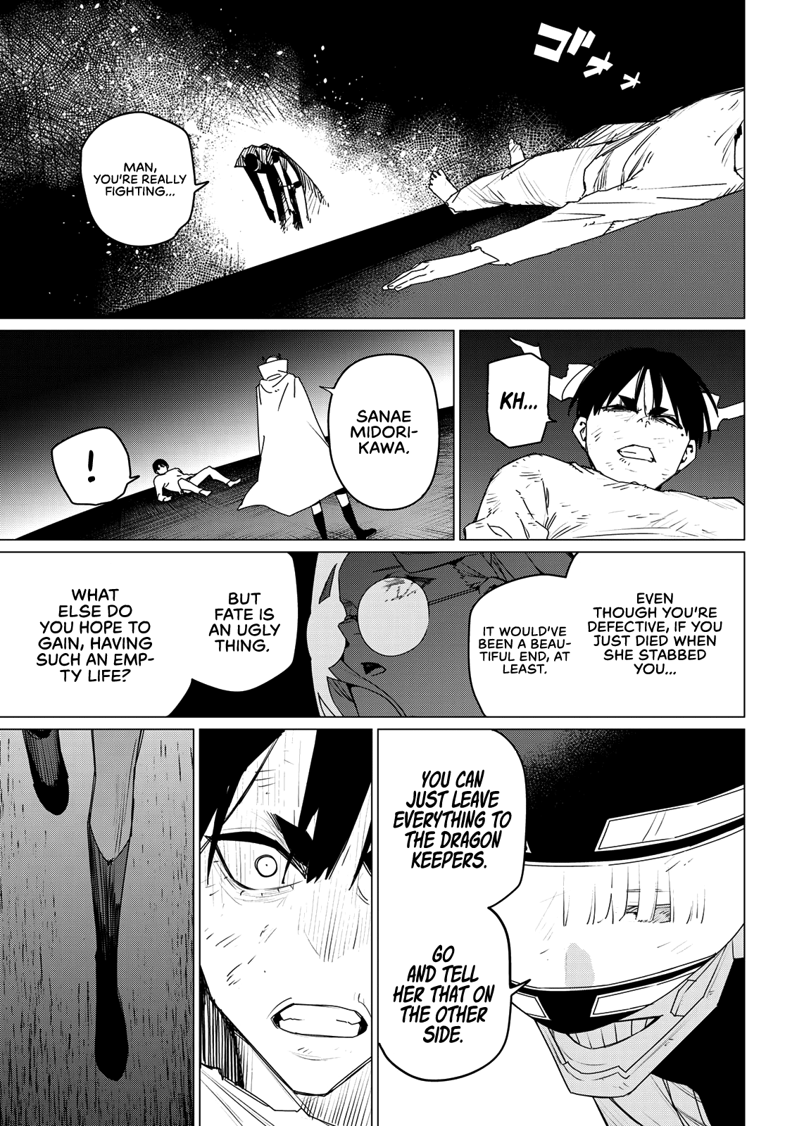 Page 15 of Chapter 157