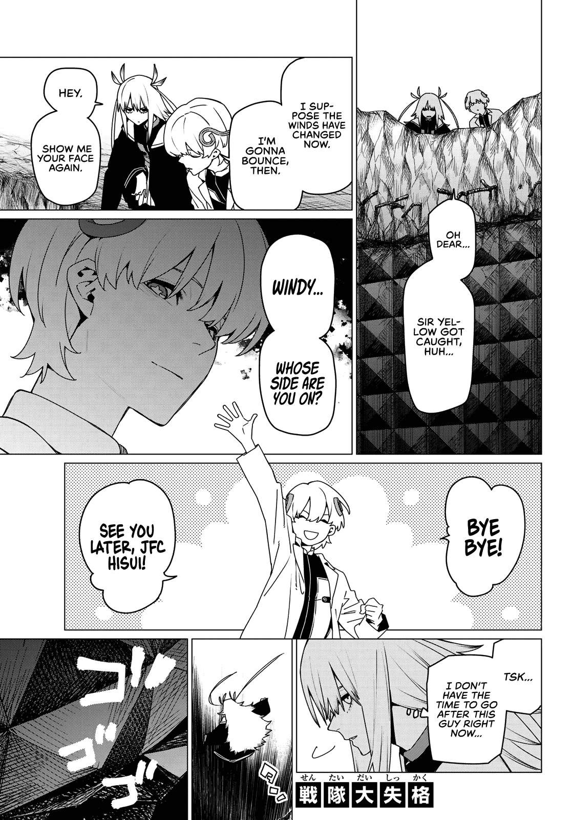 Page 2 of Chapter 158