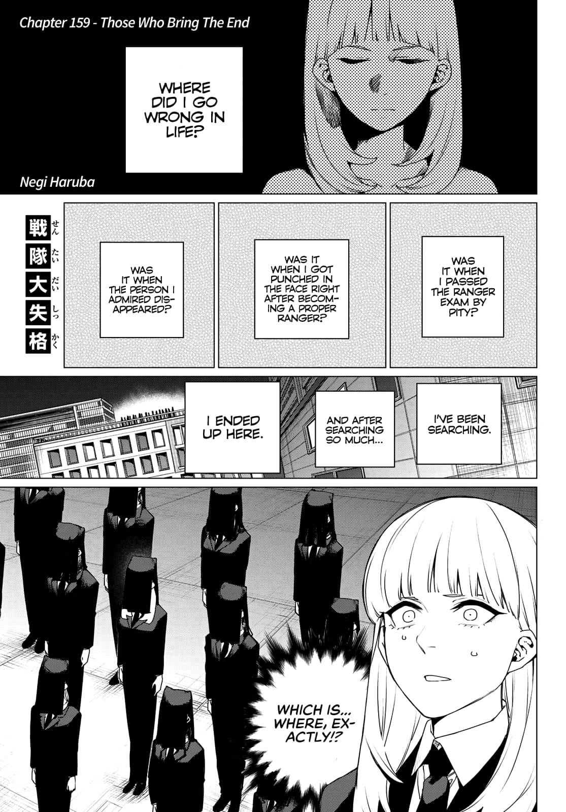 Page 1 of Chapter 159