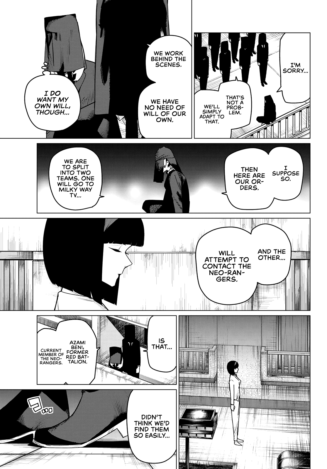 Page 3 of Chapter 159