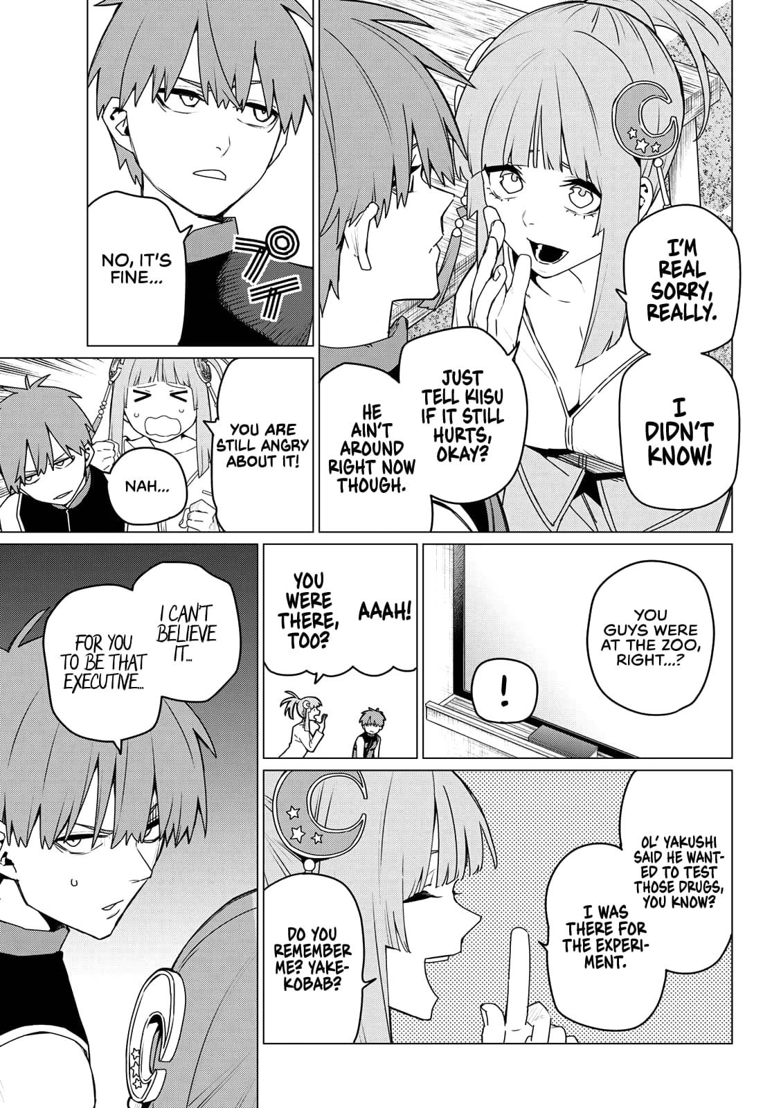 Page 7 of Chapter 159