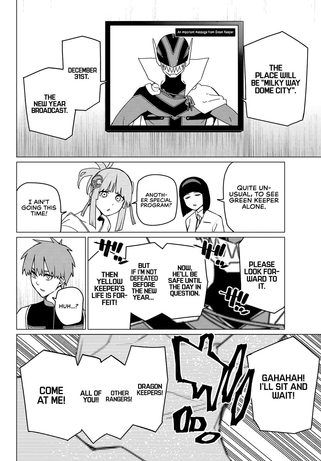 Page 16 of Chapter 159