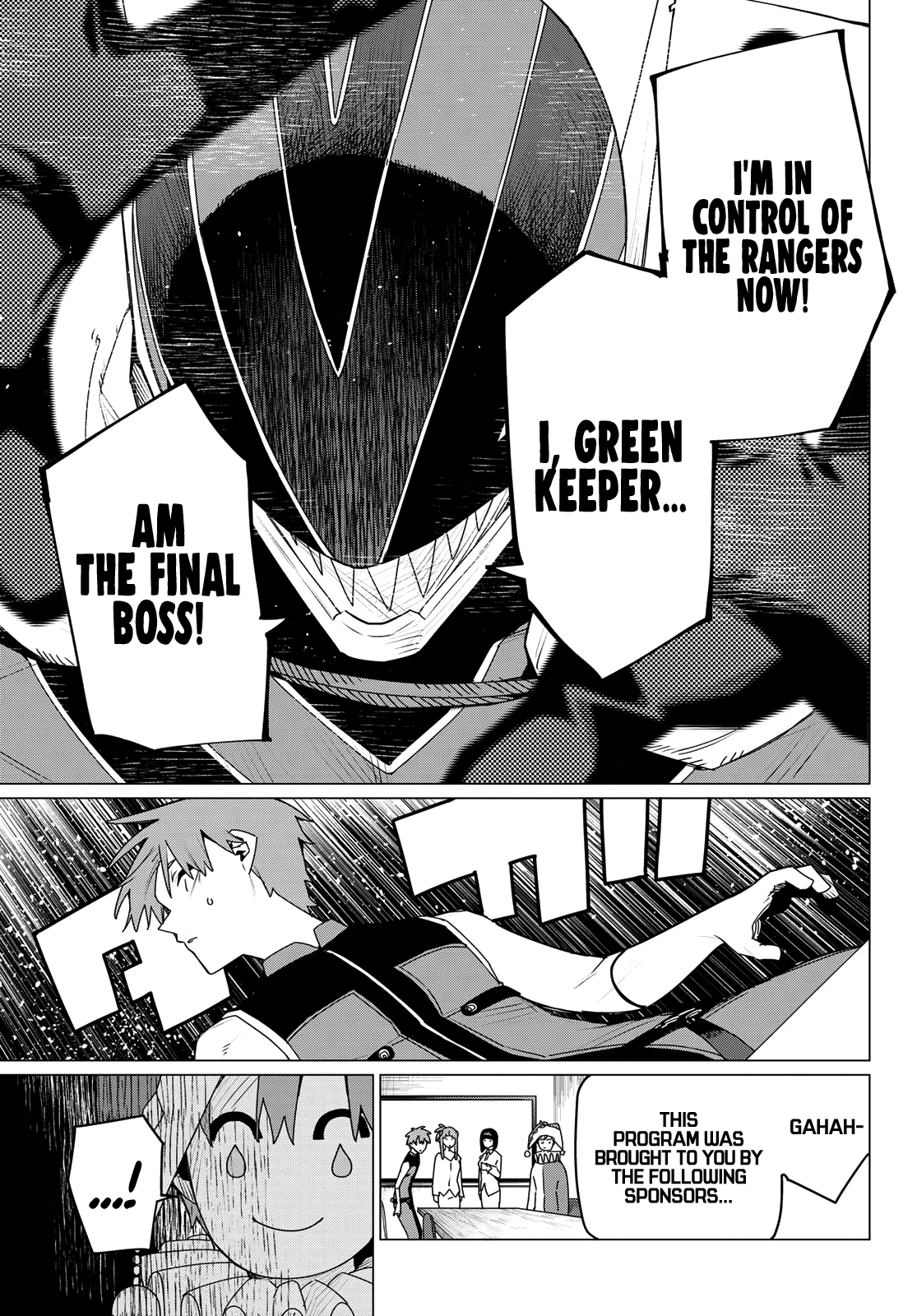 Page 17 of Chapter 159