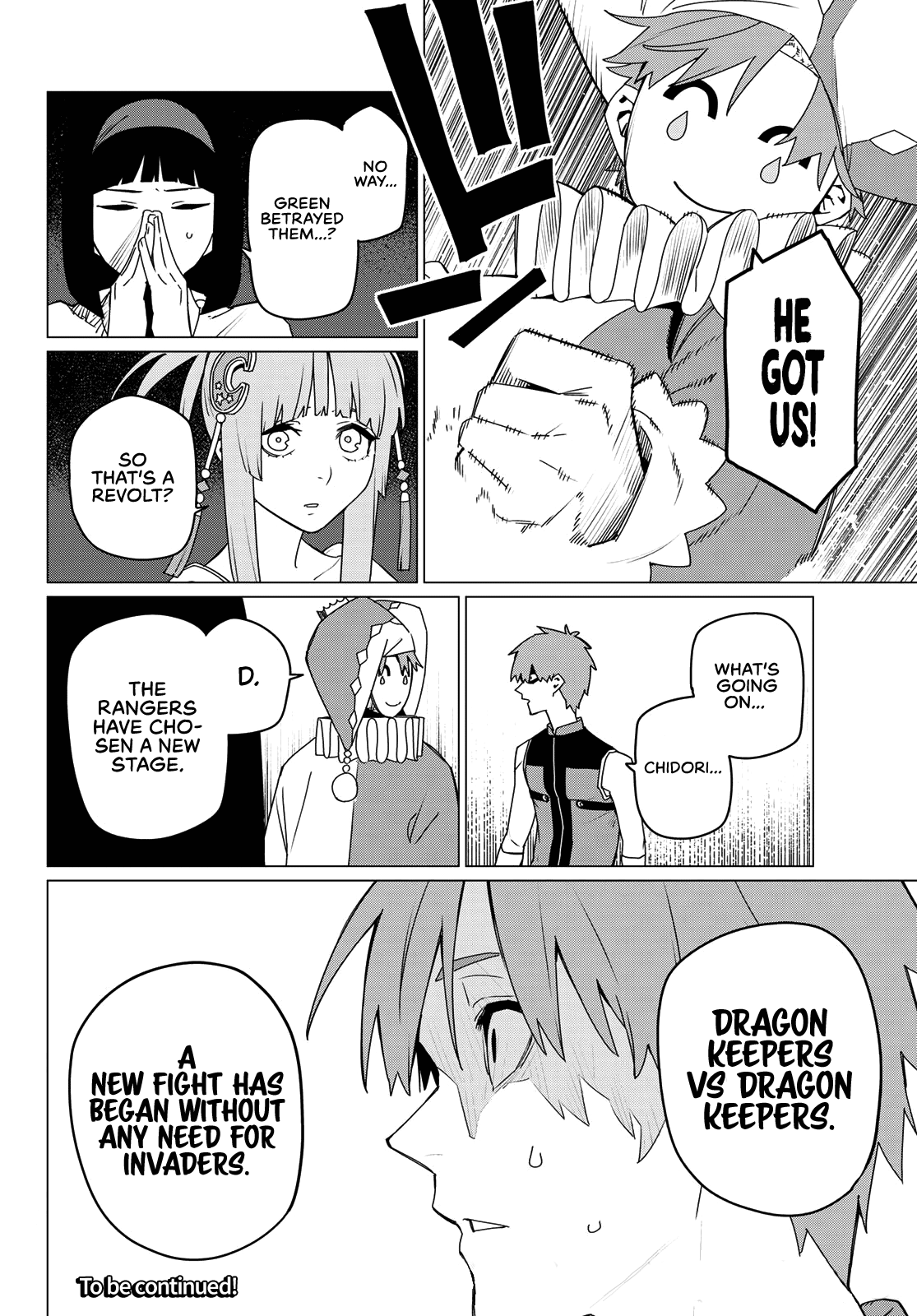 Page 18 of Chapter 159